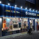 다비치안경김포구래역점 네이버블로그