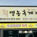 중산3길 이미지
