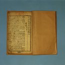 권* - 안양시 만안구 병목안로109번길 | 권*