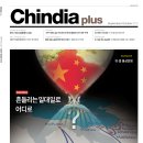 포스코경영연구원 이미지