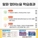 메트로영어학원