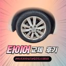 OK카센타 | 부산타이어 성지 찾다가 발견한 찐맛집 K3 굿이어 타이어 교체 후 느낀 <내돈내산 후기>