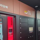 계룡전자담배
