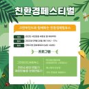 그린마인드 이미지