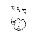 다이소아산인주점