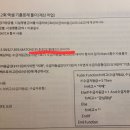 교재 225페이지 오류입니다. 이미지