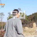 1박2일 게스트 하지원 발견하고 냅다 도망가는 나인우 이미지