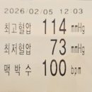 지정29 | 아인병원 29주차 정기검진 백일해접종 비용 단백뇨검사 후기