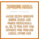 월곶가스 이미지