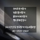 센텀보안정보통신 이미지