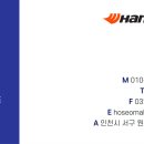 한국타이어 전문점 이미지