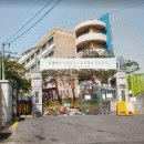 서울연광초등학교 이미지