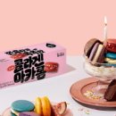 디저트붐