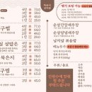 똑순이식당 이미지