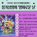 안성슈퍼 이미지