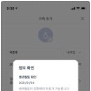 하나소아청소년과의원 이미지