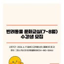 반려문화 네이버블로그