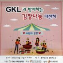 훈련원공원종합체육관 이미지