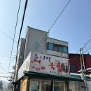신관중앙교차로~종합버스터미널~현대1차@ | [공주 맛집] 현지인이 추천해준 국밥 맛집! 우시장 국밥 내돈내산