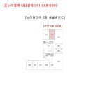 개좌로 이미지