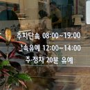 김경중베이커리