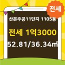 LG공인중개사 사무소 이미지