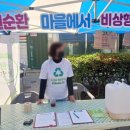 계림1동주민센터 이미지