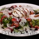 내고향튀김