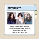 수영헤어클릭