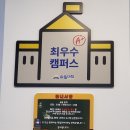 와플대학파주운정캠퍼스 네이버블로그
