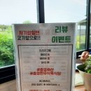 효성한우식육식당 이미지