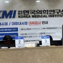 제이타코
