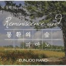 주립음악학원 이미지