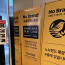 동울산종합시장 | 동대문종합시장| 동매문 볼꾸 키꾸 재료 후기(매장 추천 + 출산 선물 쇼핑까지)