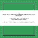 (주)엠마트 이미지
