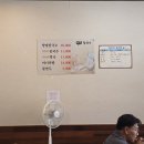 양평칼국수콩국수청주 | 대전 신탄진 양평칼국수, 콩국수와 칼국수 둘 다 좋았던 점심 후기
