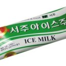 제서주 이미지