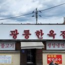 부평1리 마을회관 이미지