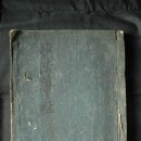 묘법연화경 권4~7 이미지