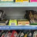 GS25 안산고잔 이미지