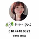 경기도 수원시 권선구 세지로28번길 2 이미지