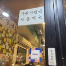325세겹살 이미지