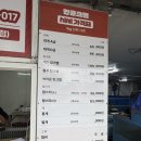 인천내항부두운영(주) | 연안부두 대게 포장전문점 킹콩크랩&amp;씨푸드 인천점 왕만족후기!