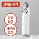 [피부과 의사추천][임상시험 완료] 5가지 기능 비프록셀 고주파마사지기 갈바닉 EMS 피부관리기 + 앰플 2개 이미지