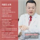 현마취통증의학과의원 이미지