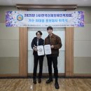 2025(사)한국신체장애인복지회 홍보대사 위촉식💜 이미지