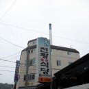천황식당 Daum카페