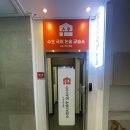 수오국어교습소