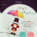 발레 호두까기 인형 이미지