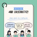 메타수학교습소 - 진주시 진양호로 255-1 | 메타수학교습소